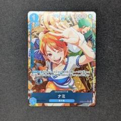 ワンピカード ナミ パラレル 1枚 始めようキャンペーン - メルカリ