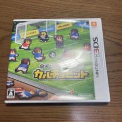 3DS ポケットサッカーリーグ カルチョビット