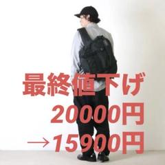 2025年最新】mystery ranch invaderの人気アイテム - メルカリ