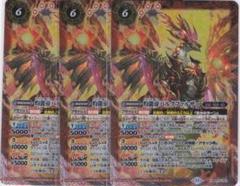 2025年最新】バトスピ スリーブ 龍帝の人気アイテム - メルカリ