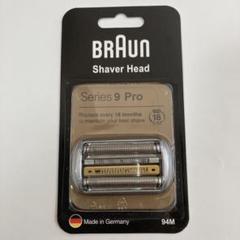 BRAUN ブウランシリーズ9替刃94M新品パッケージ多少擦れ傷あり - メルカリ