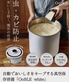 2025年最新】真空米びつの人気アイテム - メルカリ