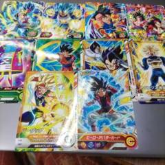 スーパードラゴンボールヒーローズ Vジャンプ限定付録カードセット26種+オマケ 2025年最新】ドラゴンボールヒーローズ Vジャンプの人気アイテム