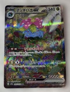 2025年最新】ポケモンカードゲームの人気アイテム - メルカリ