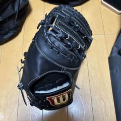 218 ウィルソン 即戦力 硬式 ファーストミット 野球 ウィルソン 硬式ミット ファーストミット Wilson Staff