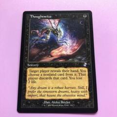 思考囲い　3枚　旧枠　英語 旧枠仕様)思考囲い/Thoughtseize《英語》【TSR】