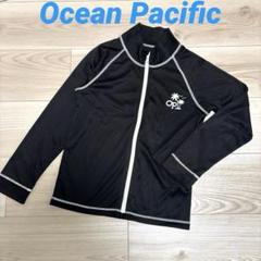 Ocean Pacific オーシャンパシフィック　ラッシュガード　140