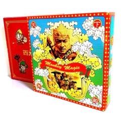 2025年最新】西遊記 DVD-BOX 香取慎吾の人気アイテム - メルカリ