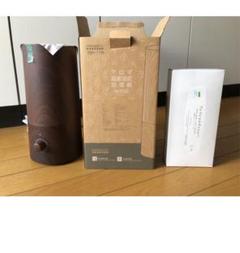 アロマ加湿器 プリズメイトのサムネイル
