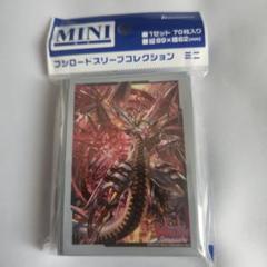 ヴァンガード カオスブレイカー デッキ