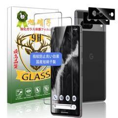 Google Pixel 7 保護フィルム レンズ保護フィルム 2枚入