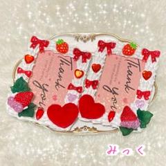 ホイップデコB8硬質ケース ショートケーキイメージ