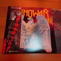【レア】地獄の鎮魂歌 / マノウォー 国内初回帯付 オリジナル見本盤！ レア】地獄の鎮魂歌 / マノウォー 国内初回帯付 オリジナル見本