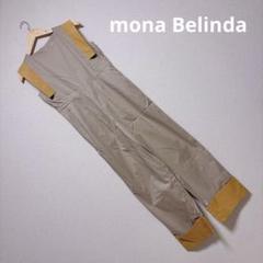 【美品オールインワン】　mona belindaオールシーズンOK サロペット