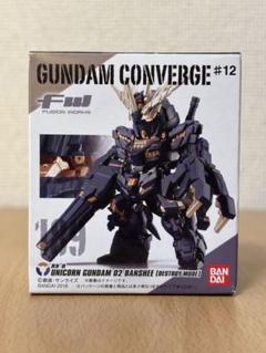 FW GUNDAM CONVERGE12(ガンダムコンバージ12) 69.ZZ GUNDAM 機動