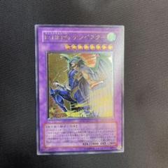 E・HERO テンペスター 旧アジア版 1st 英語表記 レリーフ 美品】E・HERO テンペスター 旧アジア版 1st 英語表記 レリーフ