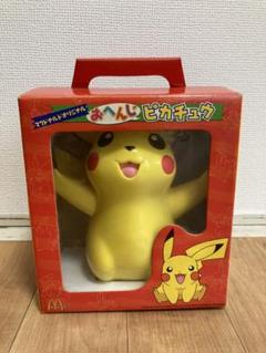 ピカチュウ マクドナルドオリジナル 021/P ピカチュウ： マクドナルドオリジナルポケモンカードe | P