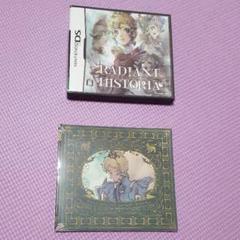 RADIANT HISTORIAラジアントヒストリア