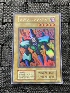 2025年最新】遊戯王OCG デュエルモンスターズの人気アイテム