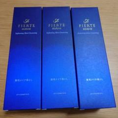 CPコスメ ソワーニュフィエルテソフニングスキンクレンジング