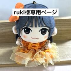 p♡ページ♡川本笑瑠ちゃん生誕祭2025ちびぬい衣装 2025年4月22日(火)CUTIE STREET 川本笑瑠 生誕祭 2025 KAWAII