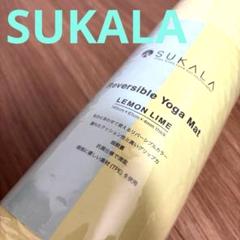 2025年最新】sukala ヨガマット リバーシブルの人気アイテム