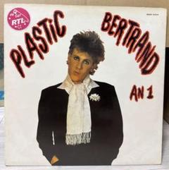2025年最新】plastic bertrandの人気アイテム - メルカリ