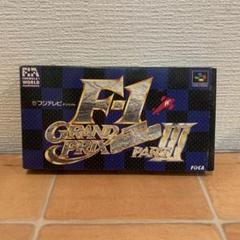 F-1グランプリ3 スーパーファミコン SFC