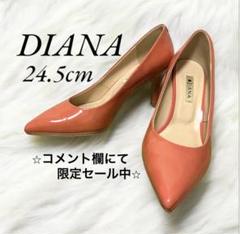 美品☆DIANA パンプス　ハイヒール　エナメル　24.5cm コーラルピンク系