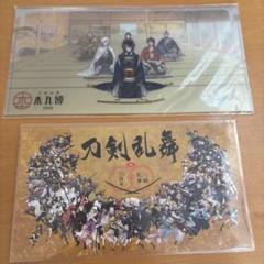 刀剣乱舞　本丸博　チケットホルダー（開催記念チケット付き）　ポストカード