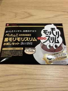 もりもりスリム 黒モリスリム 30袋✖️2箱 モリモリスリム 【公式ショップ】黒モリモリスリム 30日分（5.5g