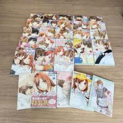 なまいきざかり。スペシャルブック付特装版3巻セット（15.20.23巻） 3年保証』 なまいきざかり。1〜23巻（全巻） 他 スペシャル