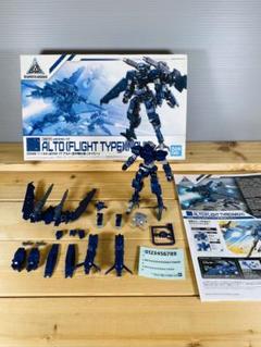 ガンダム フィギュア プラモデル 食玩 昭和レトロ バンダイ