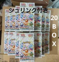 2025年最新】テラスタルフェスex boxの人気アイテム - メルカリ
