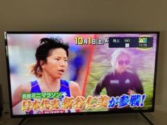 2022年最新】TCLの人気アイテム - メルカリ クーポン利用で半額 ちょり様専用出品ですTCL 50p615 テレビ