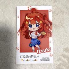 五等分の花嫁　アクリルスタンド　スイーツパラダイス　スイパラ　中野五月 五等分の花嫁 中野五月 アクリルスタンド スイパラ - メルカリ