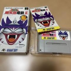 スーパーファミコン SUPER 桃太郎電鉄 III 箱,説明書つき