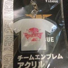 日本生命　レッドエルフRed ELF アクリルキーホルダー 卓球Tリーグ　グッズ