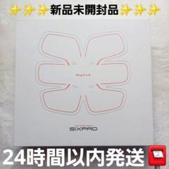 2025年最新】sixpad 未開封の人気アイテム - メルカリ