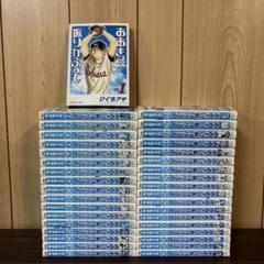 782★おおきく振りかぶって★全巻セット 美品 2025年最新】おおきく振りかぶって 全巻の人気アイテム - メルカリ