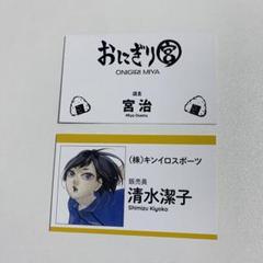 2025年最新】清水潔子の人気アイテム - メルカリ