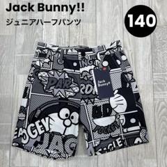 ✨美品✨JACK BUNNY!! 6サイズ ハーフパンツ ドラえもん ゴルフ Jack Bunny!! 【美品】ジャックバニー×ドラえもん ハーフパンツ