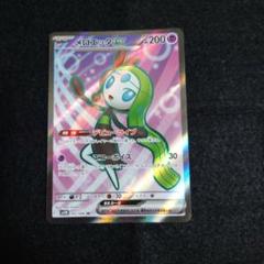 メロエッタexシャローダ exセット メロエッタex | ポケモンカードゲーム公式ホームページ