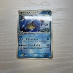 2025年最新】ポケモンカード カメックス プロモの人気アイテム