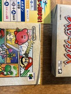 Yahoo!オークション -「空箱」(NINTENDO 64) (テレビゲーム)の