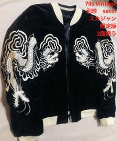東洋スカジャン「BLACK EAGLE×JAPAN MAP」別珍スカ・NO-404