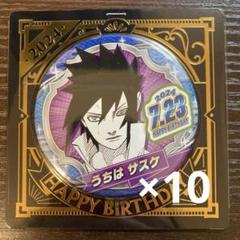 NARUTO－ナルト－』バースデイ缶バッジ うちはオビト