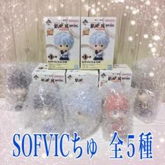 一番くじ 銀魂 銀魂展 D賞 SOFVICちゅ コンプ 坂田銀時 土方十四