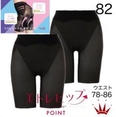トリンプ 美トレヒップ 裏腿サポート ヒップアップ補正下着 64㎝ベージュ＆クロ 楽天市場】[トリンプ]ボディコンシェルジェ440 ロングガードル