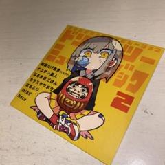 2025年最新】ドンツーミュージックの人気アイテム - メルカリ